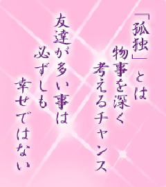 �I�[���̌��t