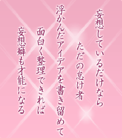 I[̌t
