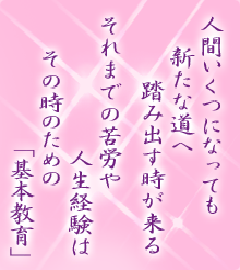 I[̌t