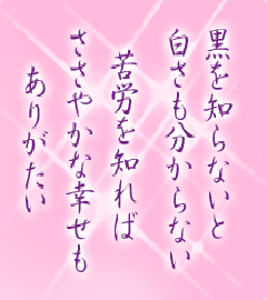 オーラの言葉