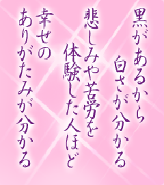 I[̌t