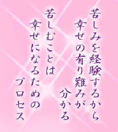 I[̌t