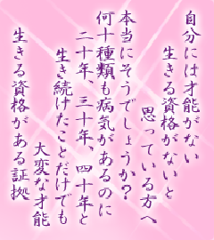 I[̌t