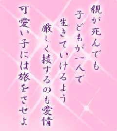 I[̌t
