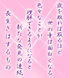 I[̌t