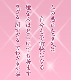 �I�[���̌��t